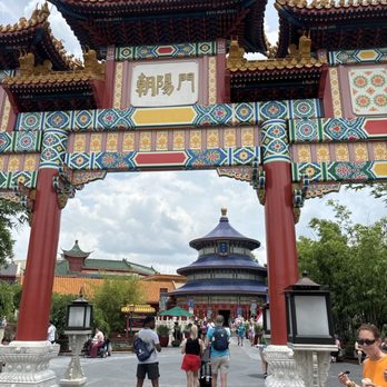 China EPCOT - Amusement Parks Near Me - Bay Lake, Florida China EPCOT - Amusement Parks Near Me - Bay Lake, Florida