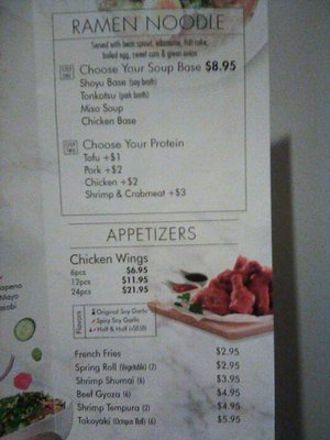 Menu photo 5 Domoishi Rockville, MD