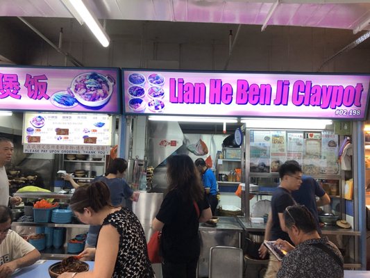 Lian He Ben Ji Claypot Rice by null