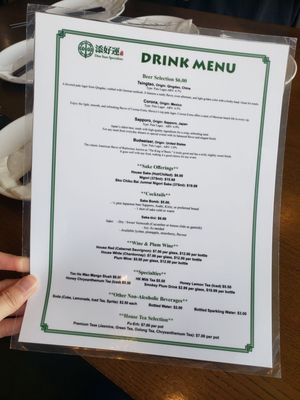 Menu photo 5 Tim Ho Wan Katy, TX