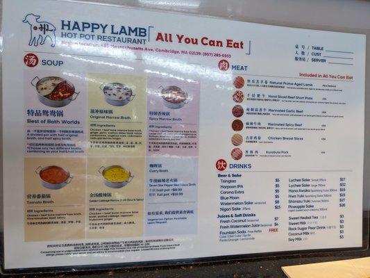Happy Lamb Hot Pot by null