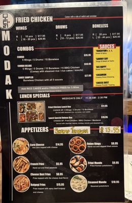 Menu photo 3 MoDak Korean Chicken San Jose, CA Menu photo 3 MoDak Korean Chicken San Jose, CA