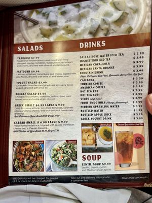 Menu photo 2 Dallah Mediterranean Cuisine San Antonio, TX Menu photo 2 Dallah Mediterranean Cuisine San Antonio, TX