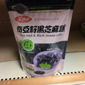 Happy Veggie World - Chia and Black Sesame - seems like a great match! - Health Markets Near Me - Richmond, British Columbia Happy Veggie World - Chia and Black Sesame - seems like a great match! - Health Markets Near Me - Richmond, British Columbia