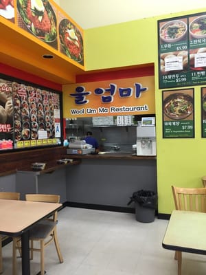 Wool Um Ma Restaurant by null