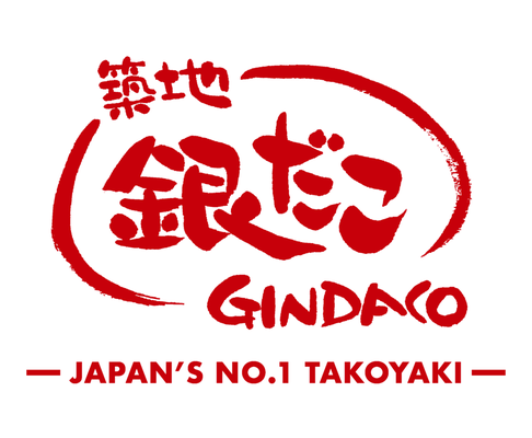 GINDACO HIGHBALL SAKABA Sawtelle by null