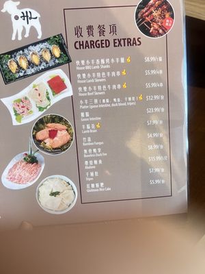 Menu photo 2 Happy Lamb Hot Pot Toronto, ON Menu photo 2 Happy Lamb Hot Pot Toronto, ON