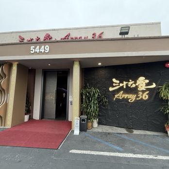 Array 36 - Front - Chinese Near Me - San Gabriel, California Array 36 - Front - Chinese Near Me - San Gabriel, California