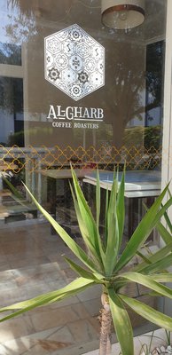 Al-Gharb Coffee Roasters by null