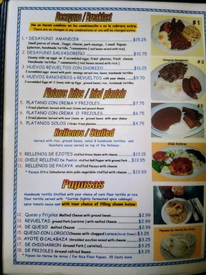 Menu photo 6 El Amanecer Salvadoreno Los Angeles, CA Menu photo 6 El Amanecer Salvadoreno Los Angeles, CA