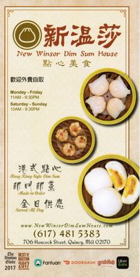 Winsor Dim Sum Cafe & Bar by null