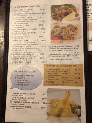 Menu photo 7 Yama Sushi Dallas, TX