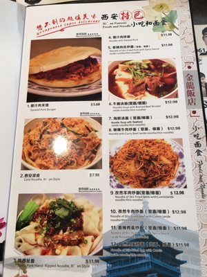 Menu photo 8 Golden Loong Restaurant Winnipeg, MB Menu photo 8 Golden Loong Restaurant Winnipeg, MB