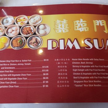 Hei La Moon - Menu - Dim Sum Near Me - Boston, Massachusetts