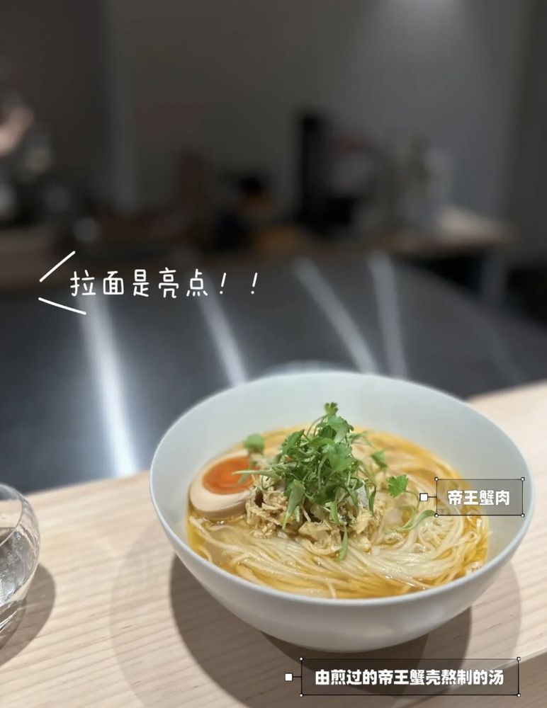 Noodle in a Haystack