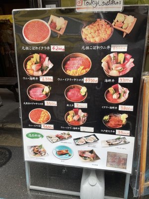 Sushikuni by null