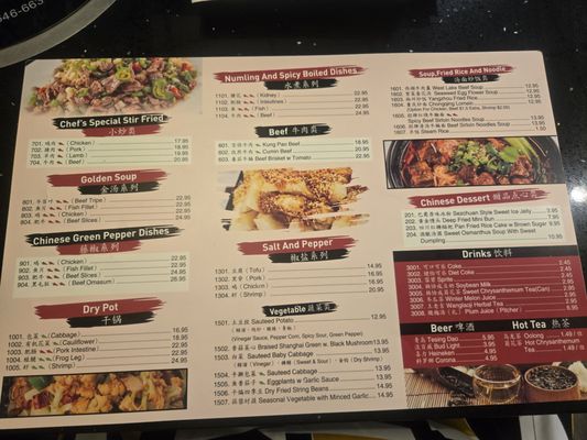 Menu photo 2 Chilispot Orlando, FL