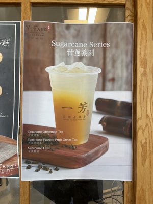 Yi Fang Taiwan Fruit Tea by null