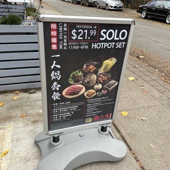 Dahu Hotpot - Hot Pot Near Me - Toronto, Ontario Dahu Hotpot - Hot Pot Near Me - Toronto, Ontario