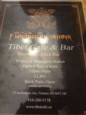 Menu photo 4 Tibet Cafe Toronto, ON