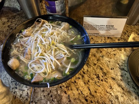I Am Pho Brossard by null