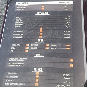 Koobikland - Persian/Iranian Near Me - Orange, California