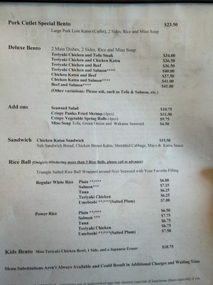 Menu photo 1 Bend-O Bento Japanese Kitchen Bend, OR