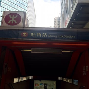 旺角新城 - Mongkok Station - Shopping Centers Near Me - Hong Kong, HK