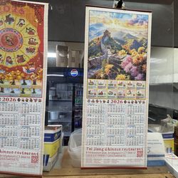 Tai Jiang Restaurant