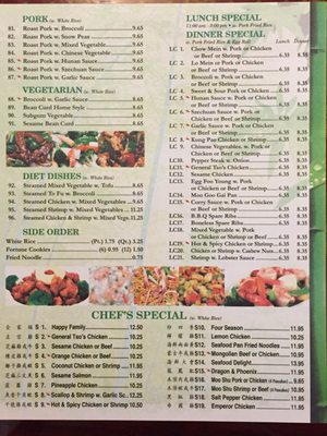 Menu photo 4 Ever Green Express Canandaigua, NY