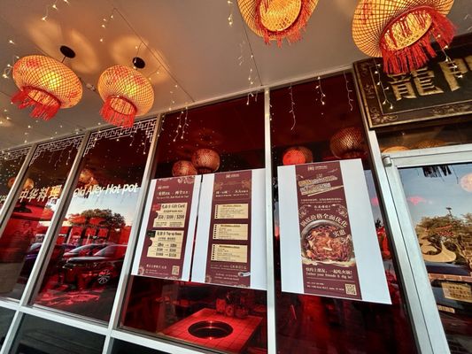 Old Alley Hot Pot Austin | 龙门阵火锅奥斯丁店 by null