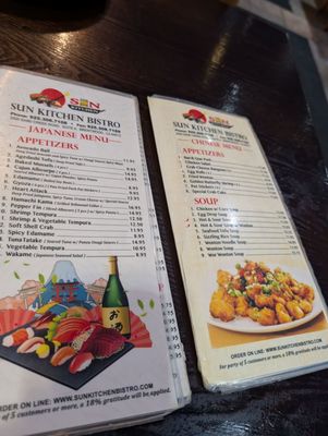 Menu photo 1 Sun Kitchen Asian Bistro Brentwood, CA Menu photo 1 Sun Kitchen Asian Bistro Brentwood, CA