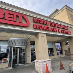 Ben's Kosher Delicatessen Restaurant & Caterers - Just off Old Country Road next door to Barnes & Noble