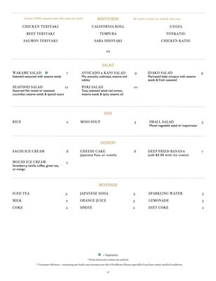 Menu photo 5 Sachi Sushi San Ramon, CA Menu photo 5 Sachi Sushi San Ramon, CA