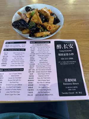 Menu photo 1 Tang Dynasty San Gabriel, CA