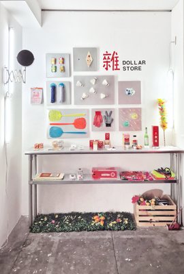 Chop Suey Club by null