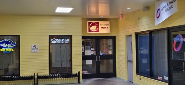 Restaurant Miwa by null