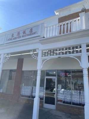 Dong Nguyen Restaurant by null
