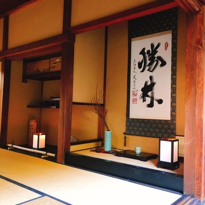 Shōrin-ji Temple by null