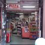 Walton Food Supermarket
