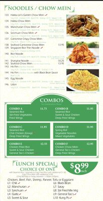Menu photo 2 Hakka Lin's Garden London, ON Menu photo 2 Hakka Lin's Garden London, ON