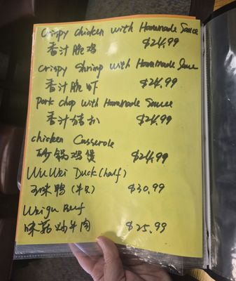 Menu photo 2 Chopsticks Chinese Restaurant Rochester, NY Menu photo 2 Chopsticks Chinese Restaurant Rochester, NY