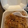 New China King gift card