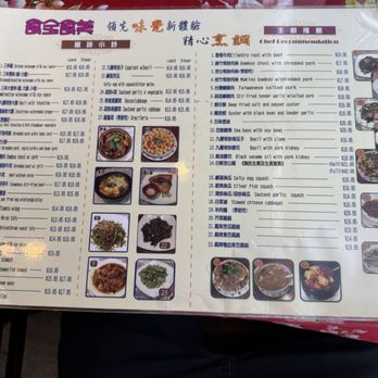 Java Cafe Taiwanese - Menu - Chinese Near Me - City of Industry, California