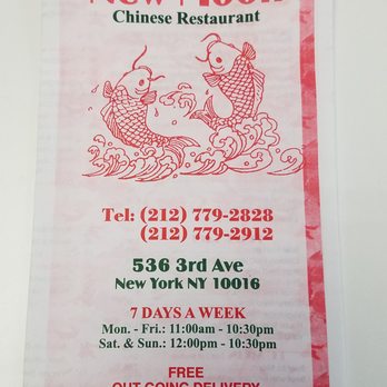 New Moon - Business Info - Chinese Near Me - New York, New York