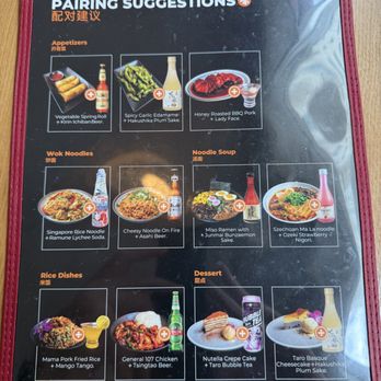 107 Taste - Very creative pairings and desserts. - Japanese Near Me - Miami, Florida 107 Taste - Very creative pairings and desserts. - Japanese Near Me - Miami, Florida
