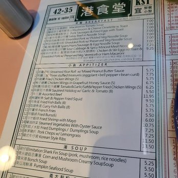 Kong Sihk Tong - Hong Kong Style Cafe Near Me - Flushing, New York