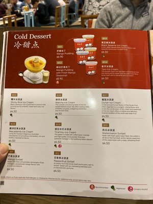 Menu photo 1 Din Tai Fung Chippendale, NSW Menu photo 1 Din Tai Fung Chippendale, NSW