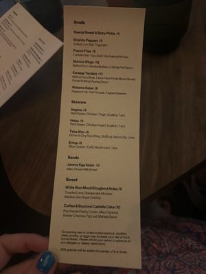 Menu photo 4 Murmur HiFi Lounge Providence, RI Menu photo 4 Murmur HiFi Lounge Providence, RI