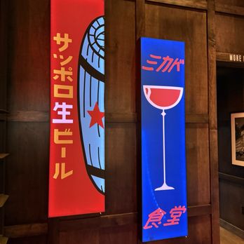 Blue Sushi Sake Grill - Art - Sushi Bars Near Me - Omaha, Nebraska